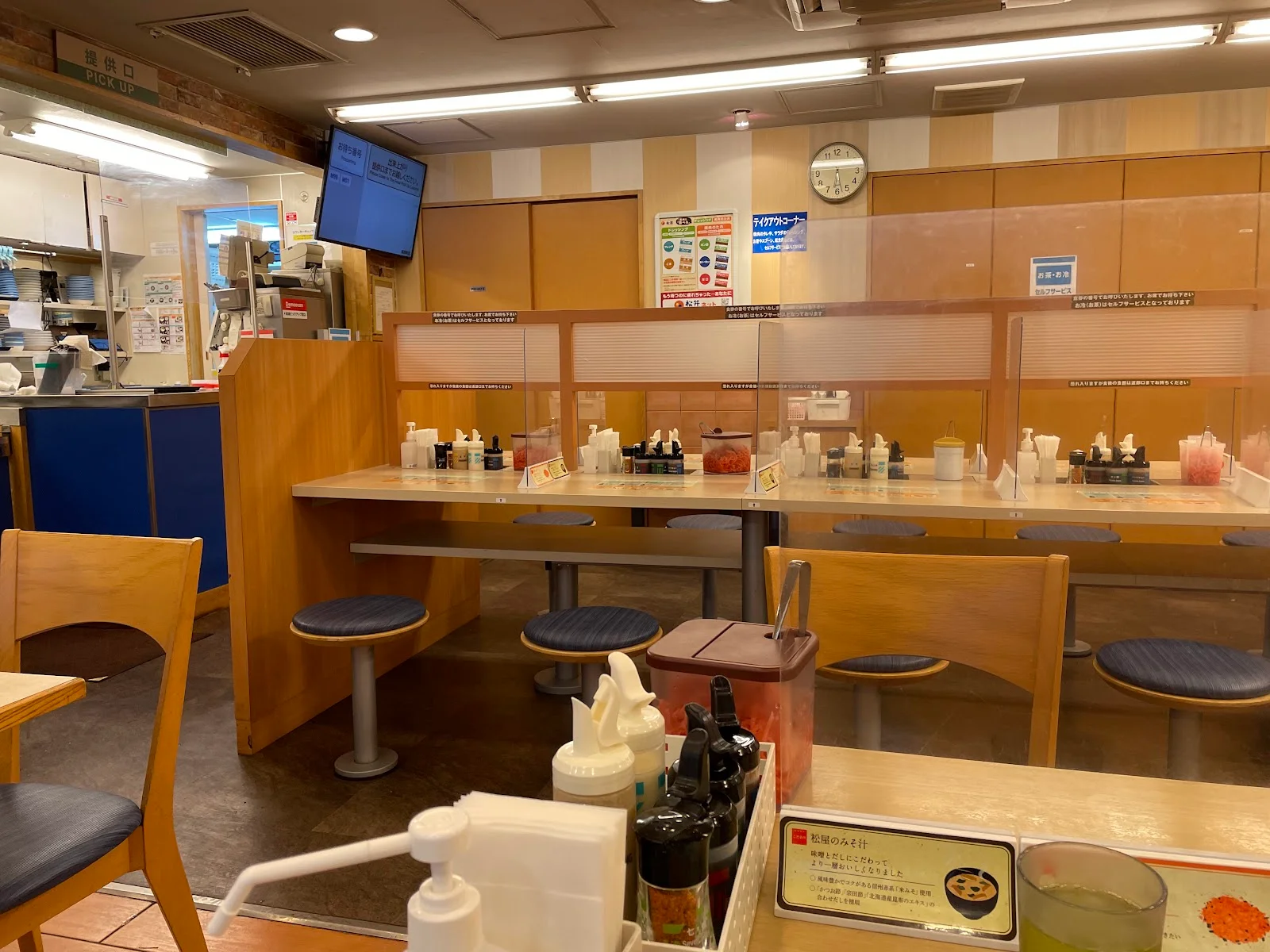 松屋 南砂町店 · 4